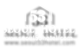 seoul 53 hotel